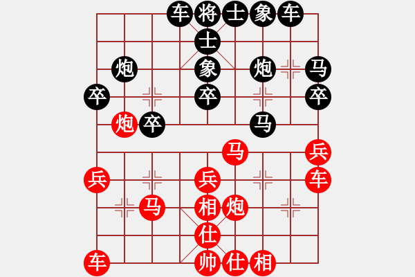 象棋棋譜圖片：負分太后 魚[紅] -VS- 騎士[黑] - 步數(shù)：30 