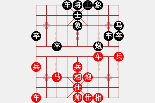 象棋棋譜圖片：負分太后 魚[紅] -VS- 騎士[黑] - 步數(shù)：40 