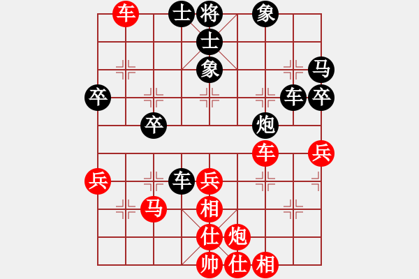 象棋棋譜圖片：負分太后 魚[紅] -VS- 騎士[黑] - 步數(shù)：50 