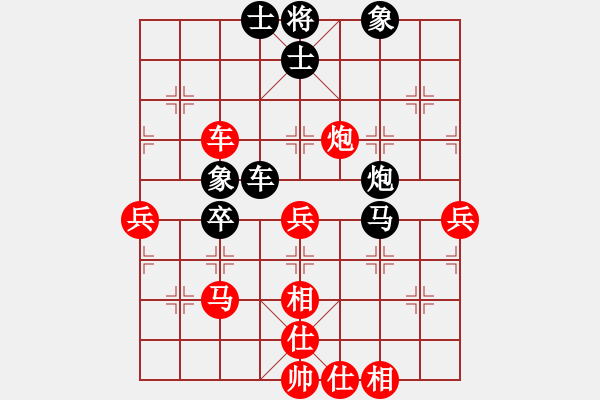 象棋棋譜圖片：負分太后 魚[紅] -VS- 騎士[黑] - 步數(shù)：70 