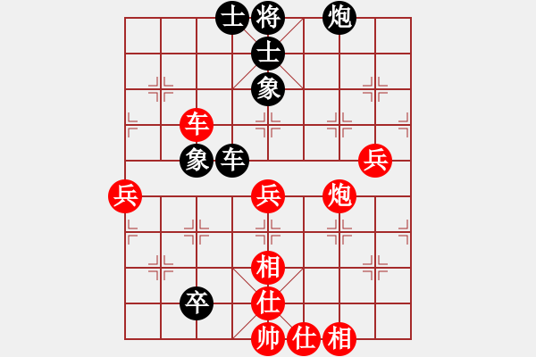 象棋棋譜圖片：負分太后 魚[紅] -VS- 騎士[黑] - 步數(shù)：80 