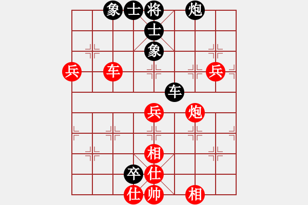 象棋棋譜圖片：負分太后 魚[紅] -VS- 騎士[黑] - 步數(shù)：90 