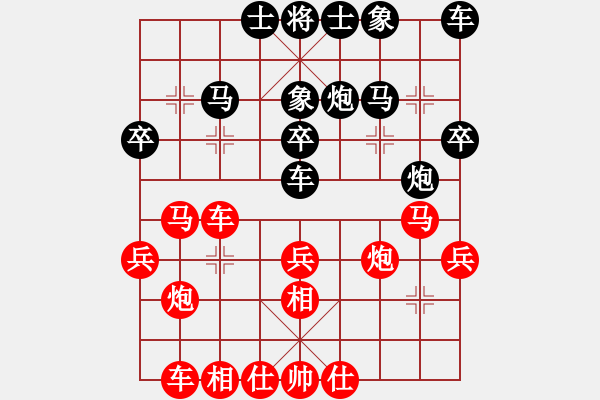 象棋棋譜圖片：下山王(月將)-和-下山王(日帥) - 步數(shù)：30 