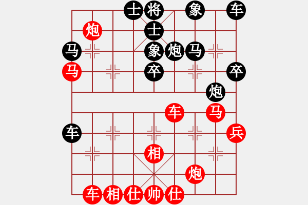 象棋棋譜圖片：下山王(月將)-和-下山王(日帥) - 步數(shù)：40 