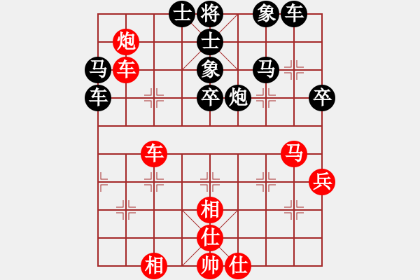 象棋棋譜圖片：下山王(月將)-和-下山王(日帥) - 步數(shù)：50 