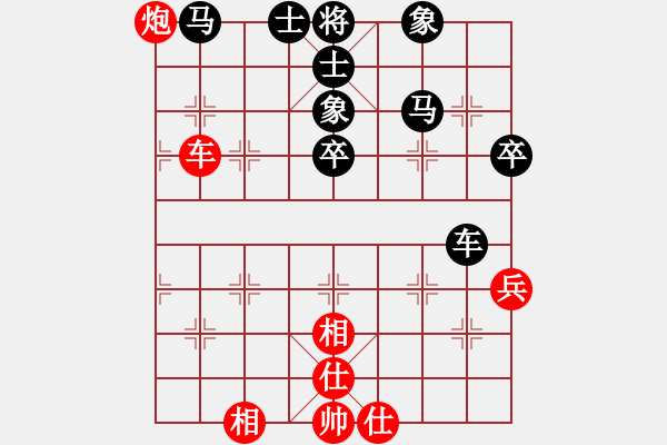 象棋棋譜圖片：下山王(月將)-和-下山王(日帥) - 步數(shù)：60 