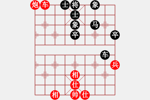 象棋棋譜圖片：下山王(月將)-和-下山王(日帥) - 步數(shù)：61 