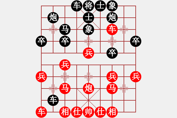 象棋棋谱图片：杨辉 先和 于幼华 - 步数：30 