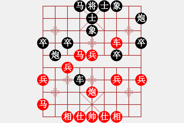 象棋棋谱图片：杨辉 先和 于幼华 - 步数：40 