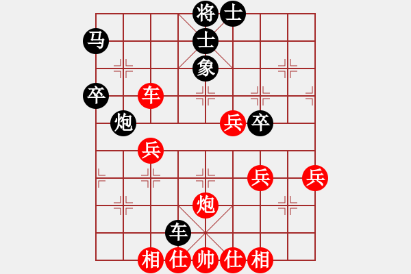象棋棋谱图片：杨辉 先和 于幼华 - 步数：60 