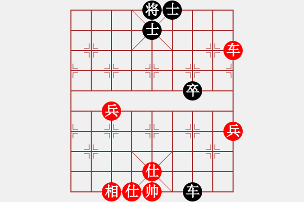 象棋棋谱图片：杨辉 先和 于幼华 - 步数：80 