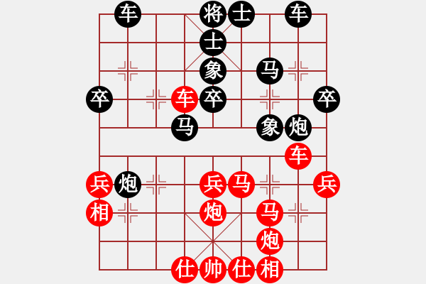 象棋棋譜圖片：盛夏的果實(9段)-勝-許銀川輸銀(7段) - 步數(shù)：40 