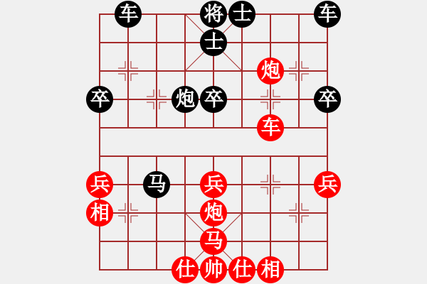 象棋棋譜圖片：盛夏的果實(9段)-勝-許銀川輸銀(7段) - 步數(shù)：50 