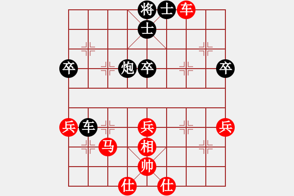 象棋棋譜圖片：盛夏的果實(9段)-勝-許銀川輸銀(7段) - 步數(shù)：60 