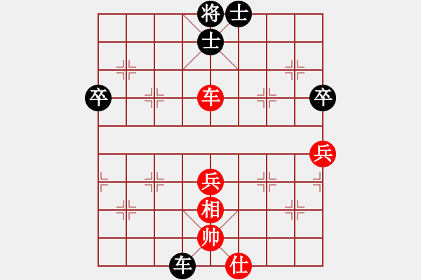 象棋棋譜圖片：盛夏的果實(9段)-勝-許銀川輸銀(7段) - 步數(shù)：70 