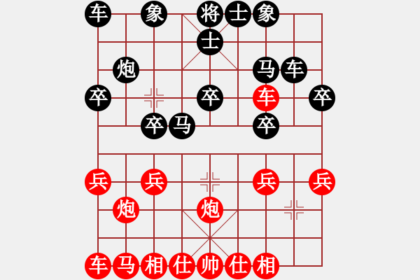 象棋棋譜圖片：人機(jī)對(duì)戰(zhàn) 2024-11-23 10:14 - 步數(shù)：20 