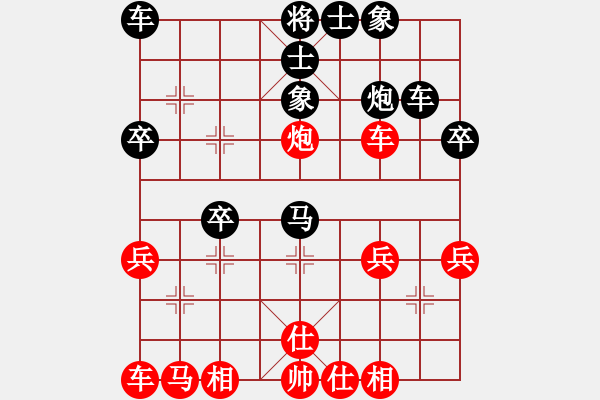 象棋棋譜圖片：人機(jī)對(duì)戰(zhàn) 2024-11-23 10:14 - 步數(shù)：30 