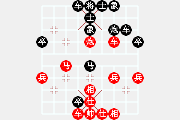 象棋棋譜圖片：人機(jī)對(duì)戰(zhàn) 2024-11-23 10:14 - 步數(shù)：40 