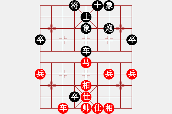 象棋棋譜圖片：人機(jī)對(duì)戰(zhàn) 2024-11-23 10:14 - 步數(shù)：50 