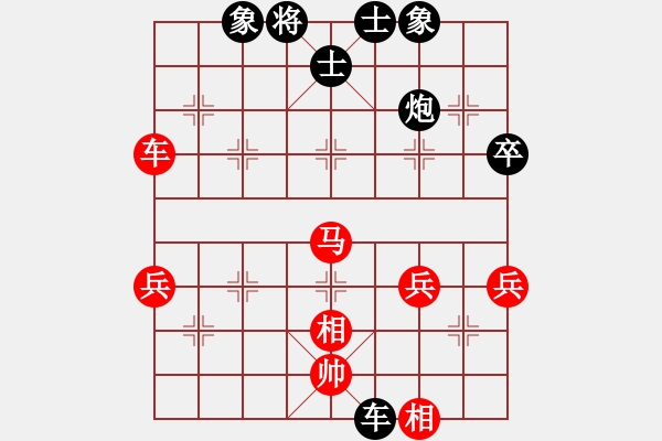 象棋棋譜圖片：人機(jī)對(duì)戰(zhàn) 2024-11-23 10:14 - 步數(shù)：60 