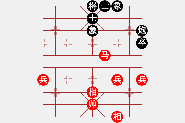 象棋棋譜圖片：人機(jī)對(duì)戰(zhàn) 2024-11-23 10:14 - 步數(shù)：70 