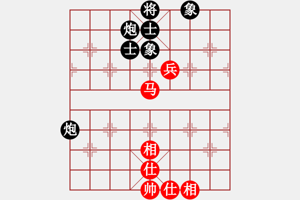 象棋棋譜圖片：湖畔風(fēng)雷(3星)-和-純?nèi)松先A山(9星) - 步數(shù)：130 