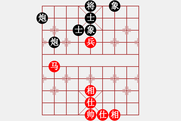 象棋棋譜圖片：湖畔風(fēng)雷(3星)-和-純?nèi)松先A山(9星) - 步數(shù)：140 