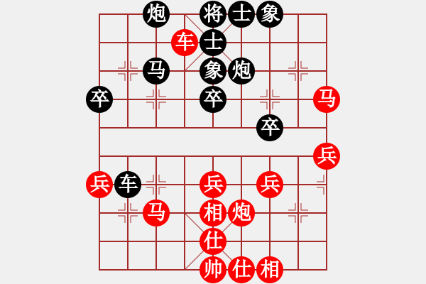 象棋棋譜圖片：湖畔風(fēng)雷(3星)-和-純?nèi)松先A山(9星) - 步數(shù)：40 