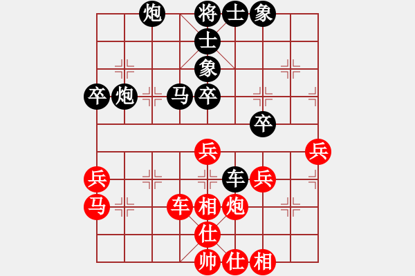 象棋棋譜圖片：湖畔風(fēng)雷(3星)-和-純?nèi)松先A山(9星) - 步數(shù)：60 