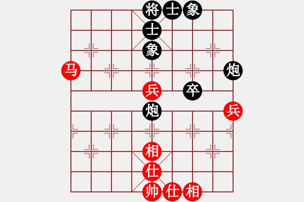 象棋棋譜圖片：湖畔風(fēng)雷(3星)-和-純?nèi)松先A山(9星) - 步數(shù)：80 