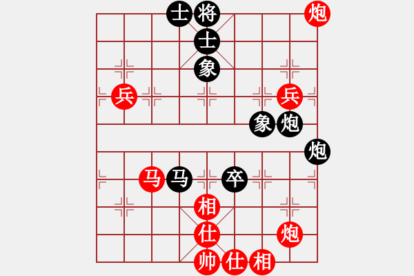 象棋棋譜圖片：游戲金鷹(9段)-勝-鄄城弈協(xié)(月將) - 步數(shù)：100 