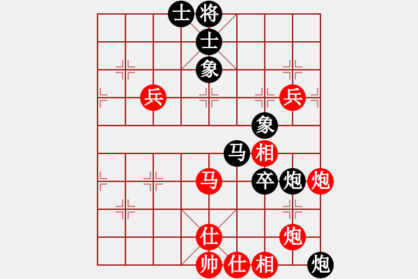 象棋棋譜圖片：游戲金鷹(9段)-勝-鄄城弈協(xié)(月將) - 步數(shù)：110 