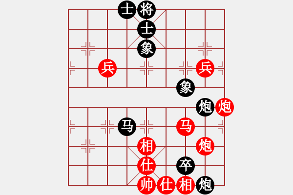 象棋棋譜圖片：游戲金鷹(9段)-勝-鄄城弈協(xié)(月將) - 步數(shù)：120 