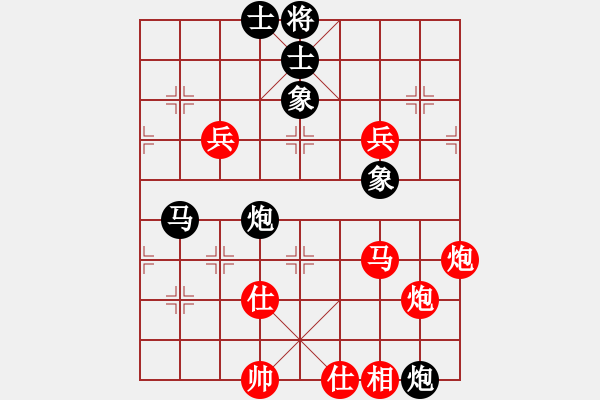 象棋棋譜圖片：游戲金鷹(9段)-勝-鄄城弈協(xié)(月將) - 步數(shù)：130 