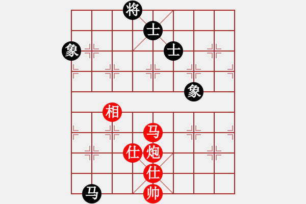 象棋棋譜圖片：游戲金鷹(9段)-勝-鄄城弈協(xié)(月將) - 步數(shù)：230 