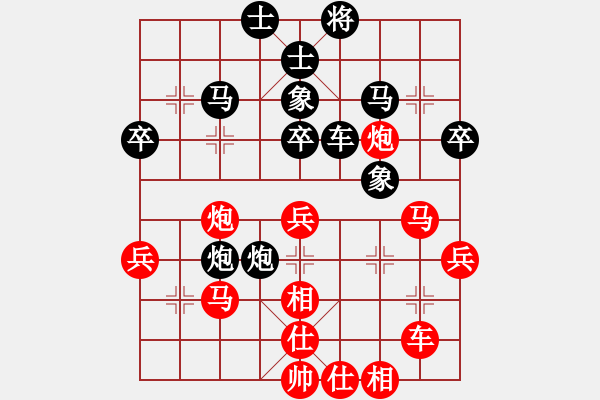 象棋棋譜圖片：游戲金鷹(9段)-勝-鄄城弈協(xié)(月將) - 步數(shù)：40 