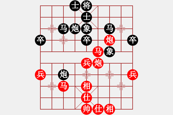 象棋棋譜圖片：游戲金鷹(9段)-勝-鄄城弈協(xié)(月將) - 步數(shù)：50 