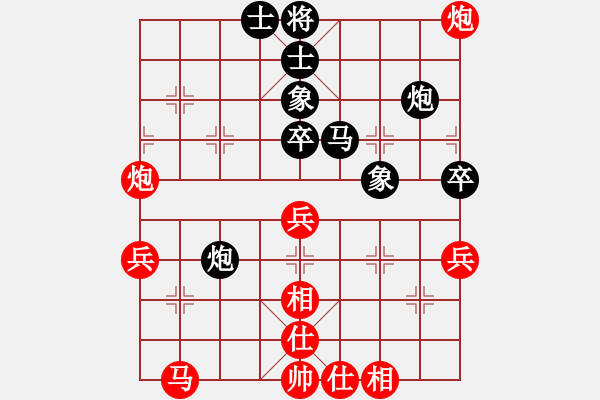 象棋棋譜圖片：游戲金鷹(9段)-勝-鄄城弈協(xié)(月將) - 步數(shù)：70 