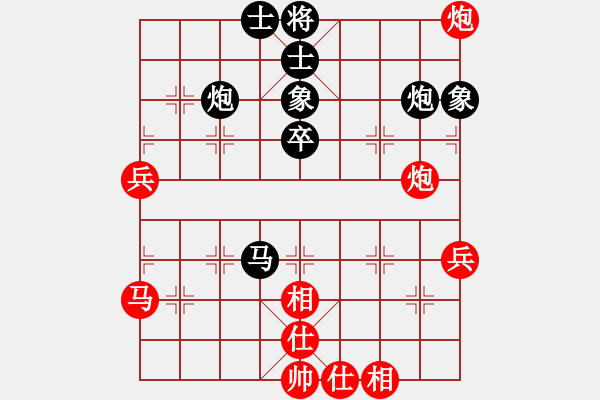 象棋棋譜圖片：游戲金鷹(9段)-勝-鄄城弈協(xié)(月將) - 步數(shù)：80 