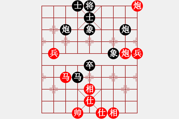 象棋棋譜圖片：游戲金鷹(9段)-勝-鄄城弈協(xié)(月將) - 步數(shù)：90 