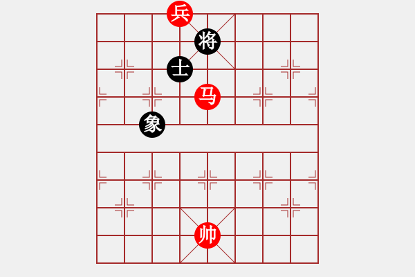 象棋棋譜圖片：【試解幾局馬底兵勝單士象】【第一局】 - 步數(shù)：10 