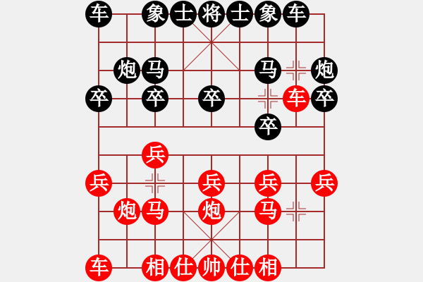 象棋棋譜圖片：D2少年組 徐作棟 和 A男子專業(yè)組 聶鐵文 - 步數(shù)：10 