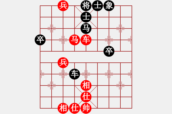 象棋棋譜圖片：D2少年組 徐作棟 和 A男子專業(yè)組 聶鐵文 - 步數(shù)：60 