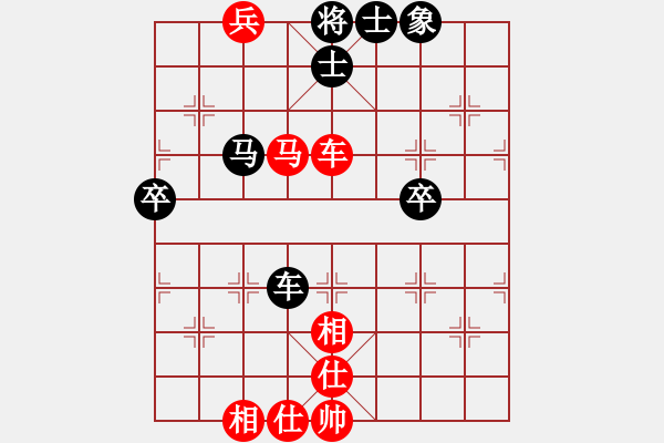 象棋棋譜圖片：D2少年組 徐作棟 和 A男子專業(yè)組 聶鐵文 - 步數(shù)：64 