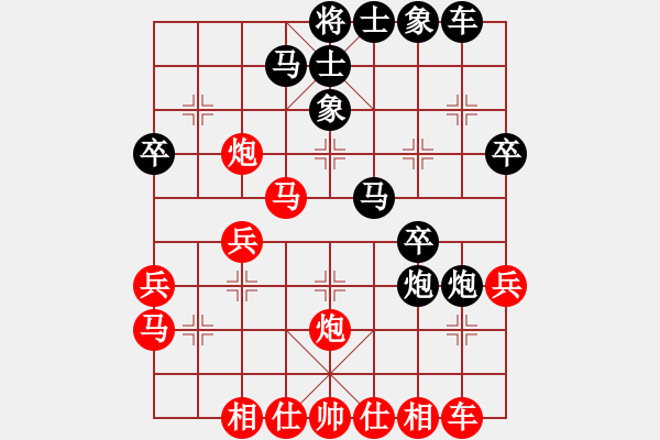 象棋棋譜圖片：十六子(5段)-負(fù)-懷化邱建國(guó)(8段) - 步數(shù)：30 