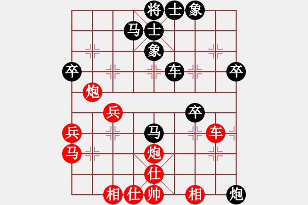 象棋棋譜圖片：十六子(5段)-負(fù)-懷化邱建國(guó)(8段) - 步數(shù)：40 