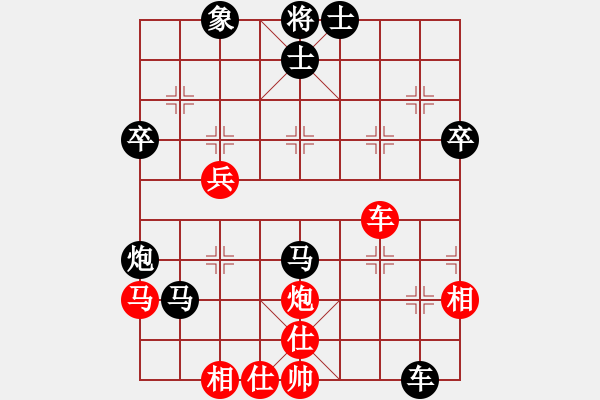 象棋棋譜圖片：十六子(5段)-負(fù)-懷化邱建國(guó)(8段) - 步數(shù)：60 