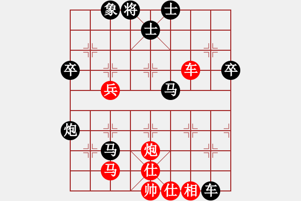 象棋棋譜圖片：十六子(5段)-負(fù)-懷化邱建國(guó)(8段) - 步數(shù)：70 