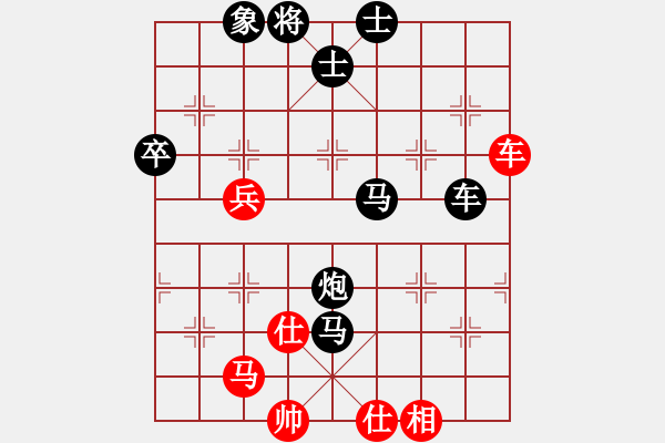 象棋棋譜圖片：十六子(5段)-負(fù)-懷化邱建國(guó)(8段) - 步數(shù)：78 