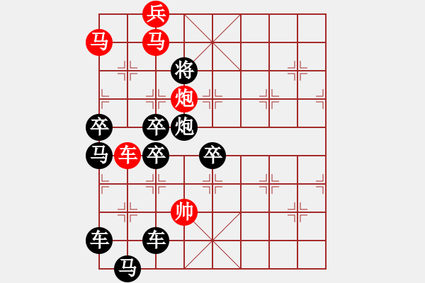 象棋棋譜圖片：北京歡迎你 周平擬局 - 步數(shù)：30 